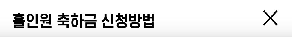 골프단짝 소개